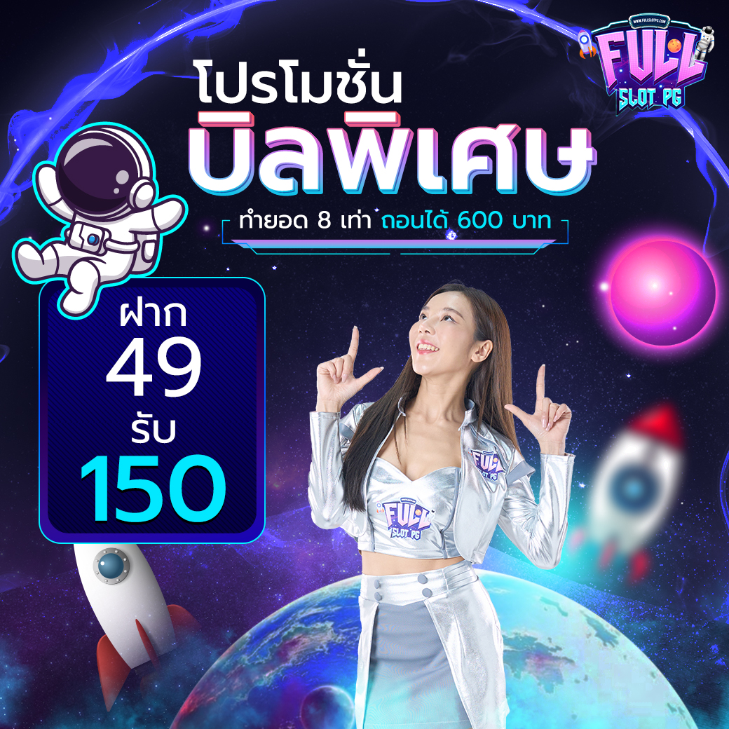 Monkey Slot เว็บคาสิโนออนไลน์สายพันธุ์ใหม่ เล่นง่ายได้เงินจริง