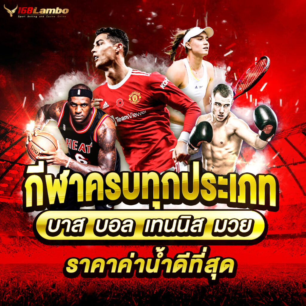 NAZA24 Slot คาสิโนออนไลน์เว็บตรง ระบบมั่นใจ รวมเกมแตกง่ายที่สุด