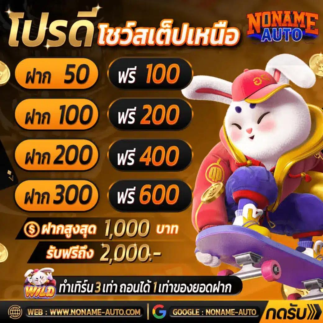 Nemo Slot PG คาสิโนเล่นง่าย รวมเกมสล็อตแนวใหม่ ระบบทันสมัยแจ็คพอตแตกง่าย