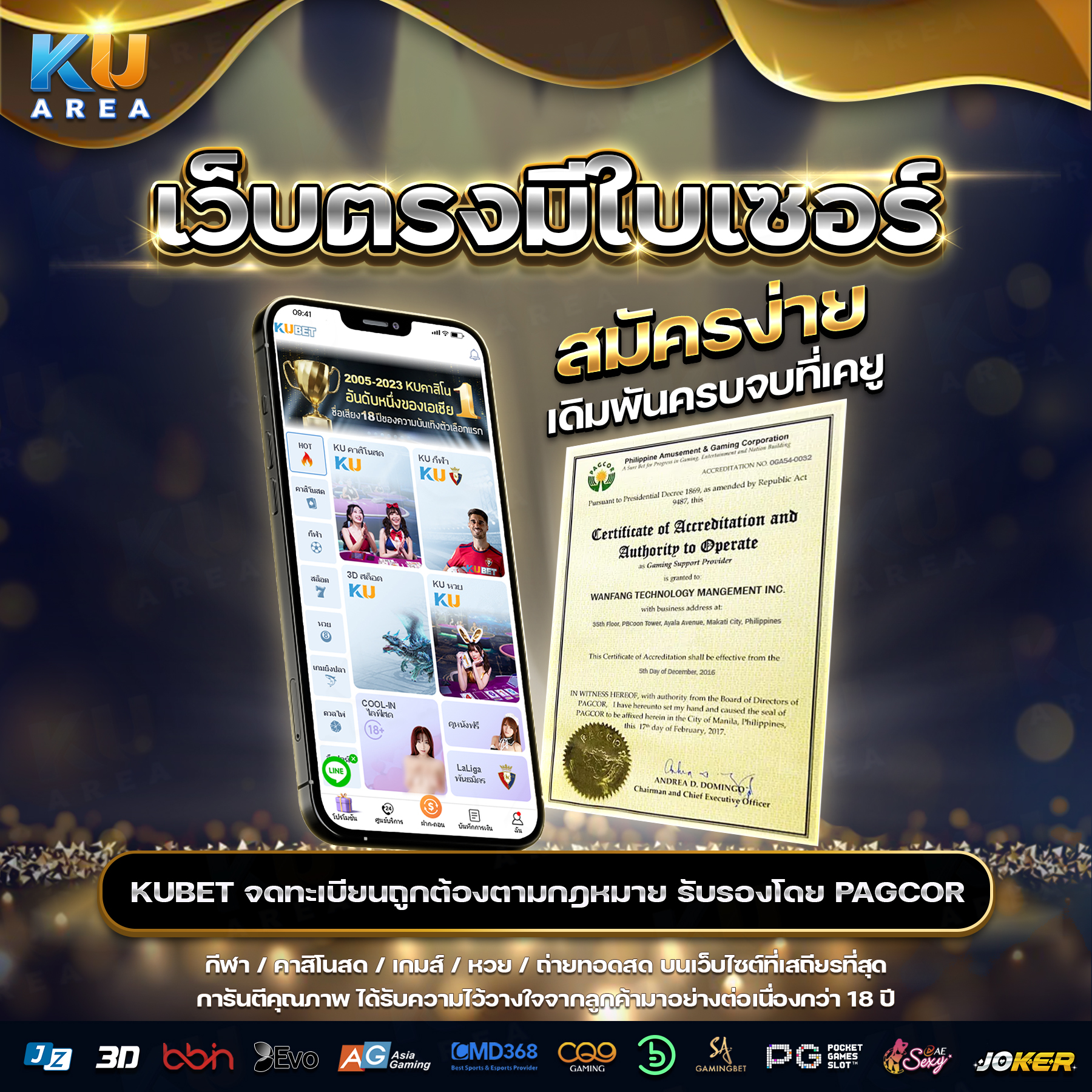 Nextspin 711 คาสิโนอันดับหนึ่ง พร้อมโปรโมชั่นสุดคุ้มในปี 2024