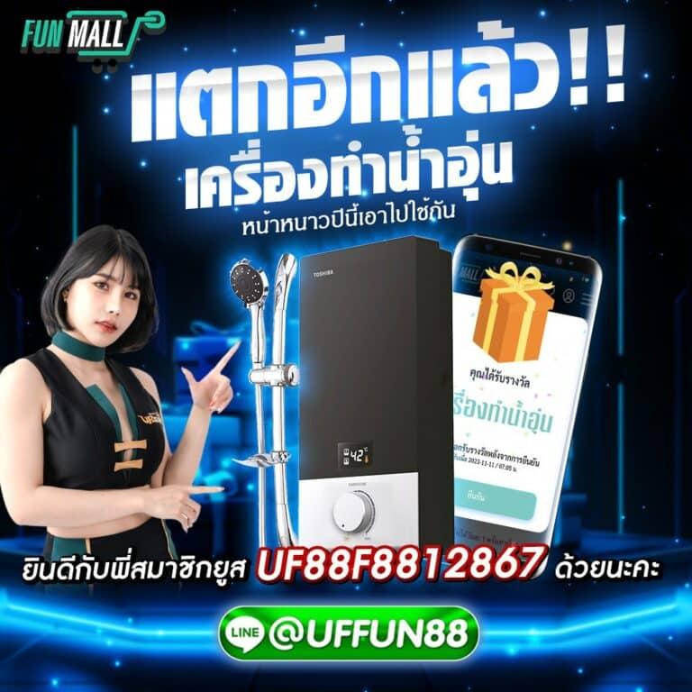 Omega X สล็อต เว็บตรงแตกง่าย แจกเครดิตฟรีทุกวัน