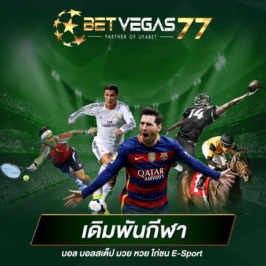 PGJOKER1688 คาสิโนยอดนิยม มอบประสบการณ์ใหม่ล่าสุดในไทย