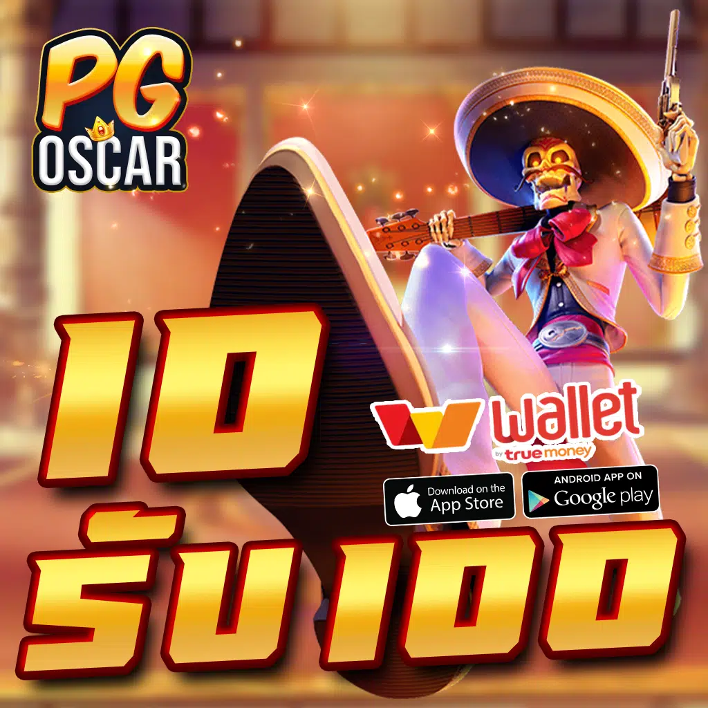 PGSLOT AUTO168 เว็บเกมสล็อตออนไลน์ โบนัสแตกง่ายมั่นใจที่สุด
