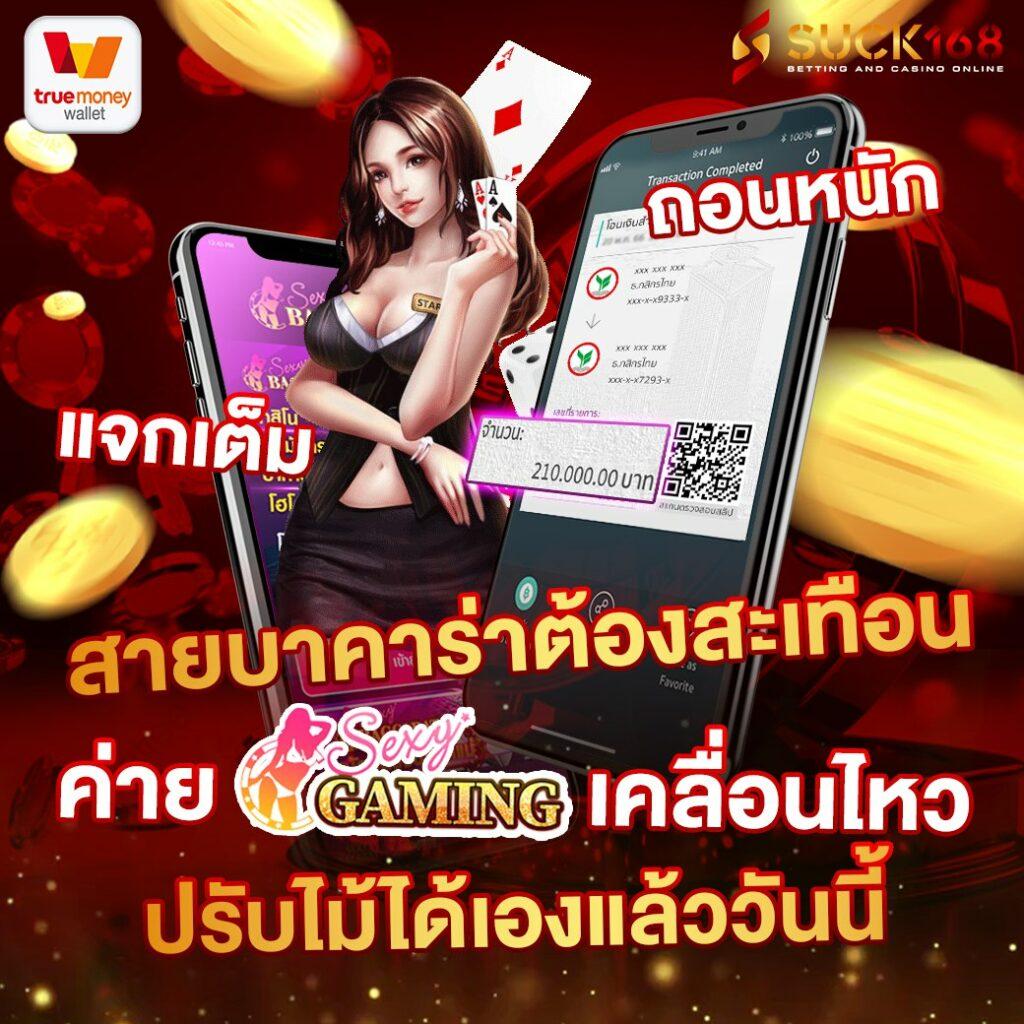 PG 888 เครดิต ฟรี ร่วมสนุกลุ้นโชคใหญ่ เล่นง่าย จ่ายจริง