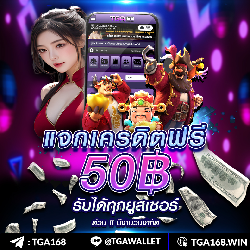 PG SLOT ASIA88 แหล่งสล็อตยอดนิยม ฝากถอนรวดเร็วทุกวัน