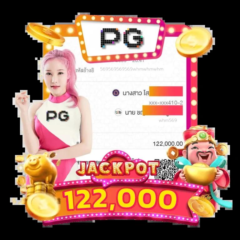PG Slot Team เกมใหม่มาแรง เข้าถึงง่าย ฝากถอนรวดเร็ว 24 ชม