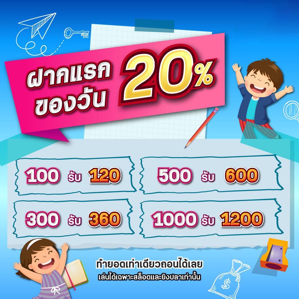 PG TO เว็บเกมคาสิโนออนไลน์ครบวงจร ระบบทันสมัยปลอดภัยมั่นใจในทุกการเดิมพัน