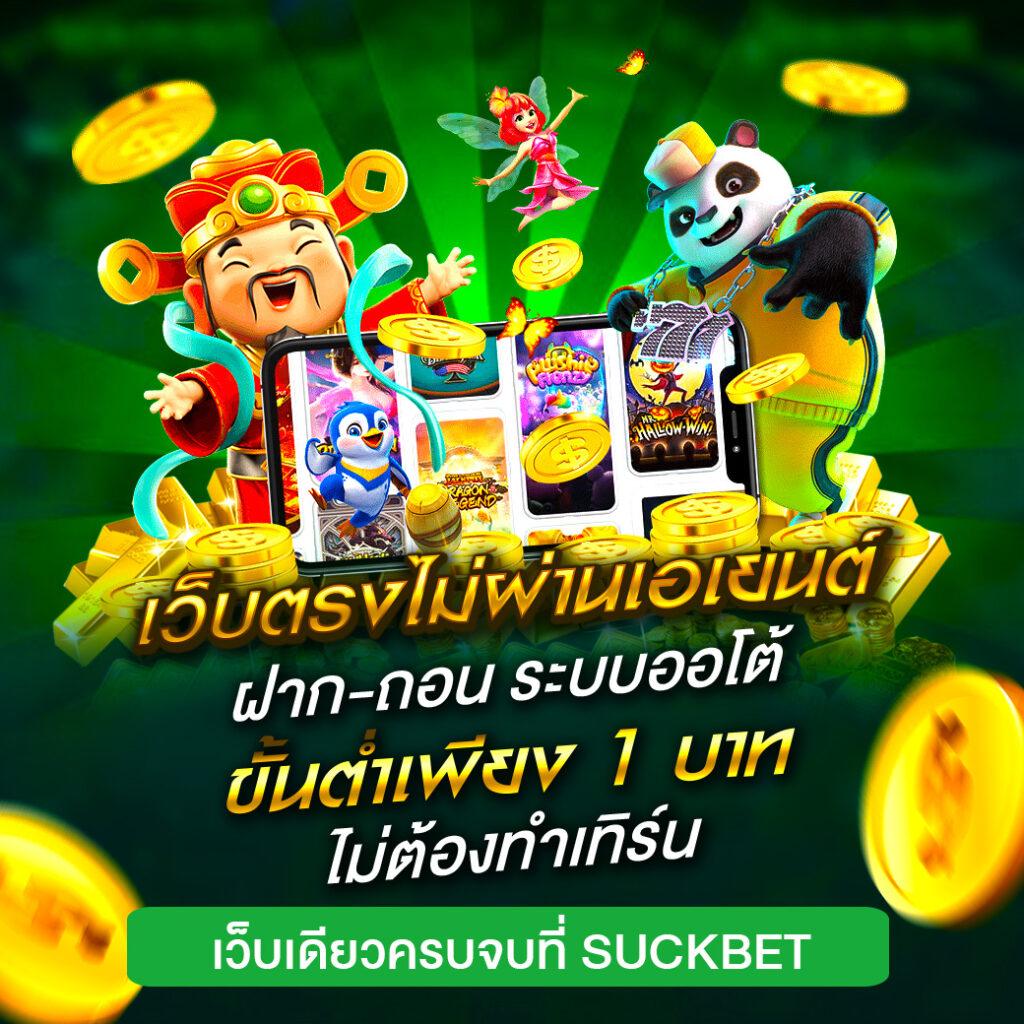 PG สล็อต 168 รวมเกมครบครัน ระบบปลอดภัย จ่ายจริง แจ็คพอตแตกง่าย