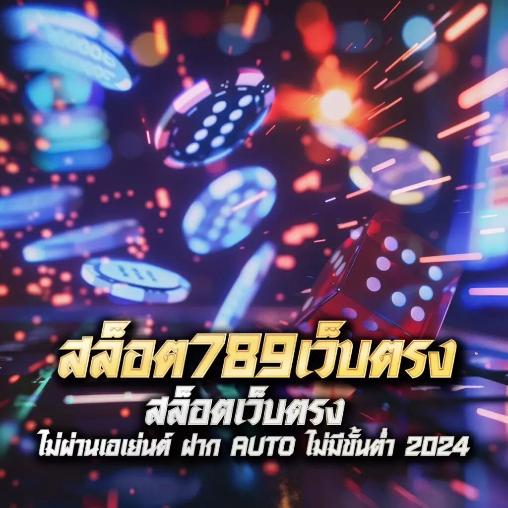 PG เครดิต ฟรี 50 รวมโปรโมชั่นใหม่ล่าสุด เว็บตรงมั่นใจได้