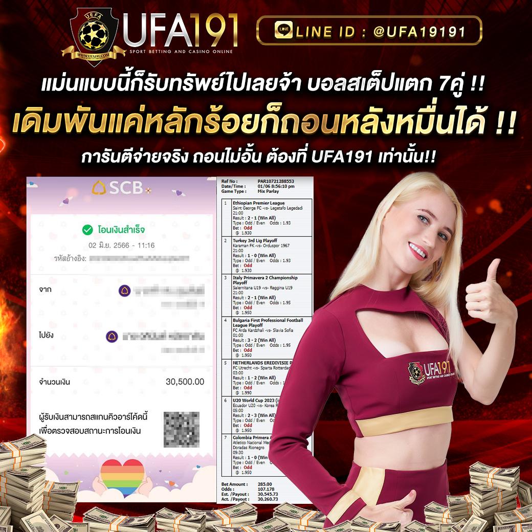 PK789 Slot เว็บตรง สมัครวันนี้ รับโปรโมชั่นเต็มฟรีเครดิต