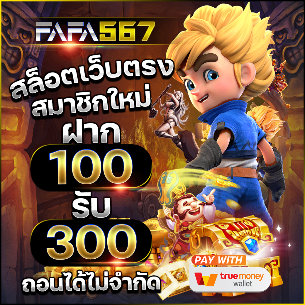 PK89 Slot เว็บเกมดัง จ่ายเต็มทุกยอด เล่นง่าย เทคนิคแน่น