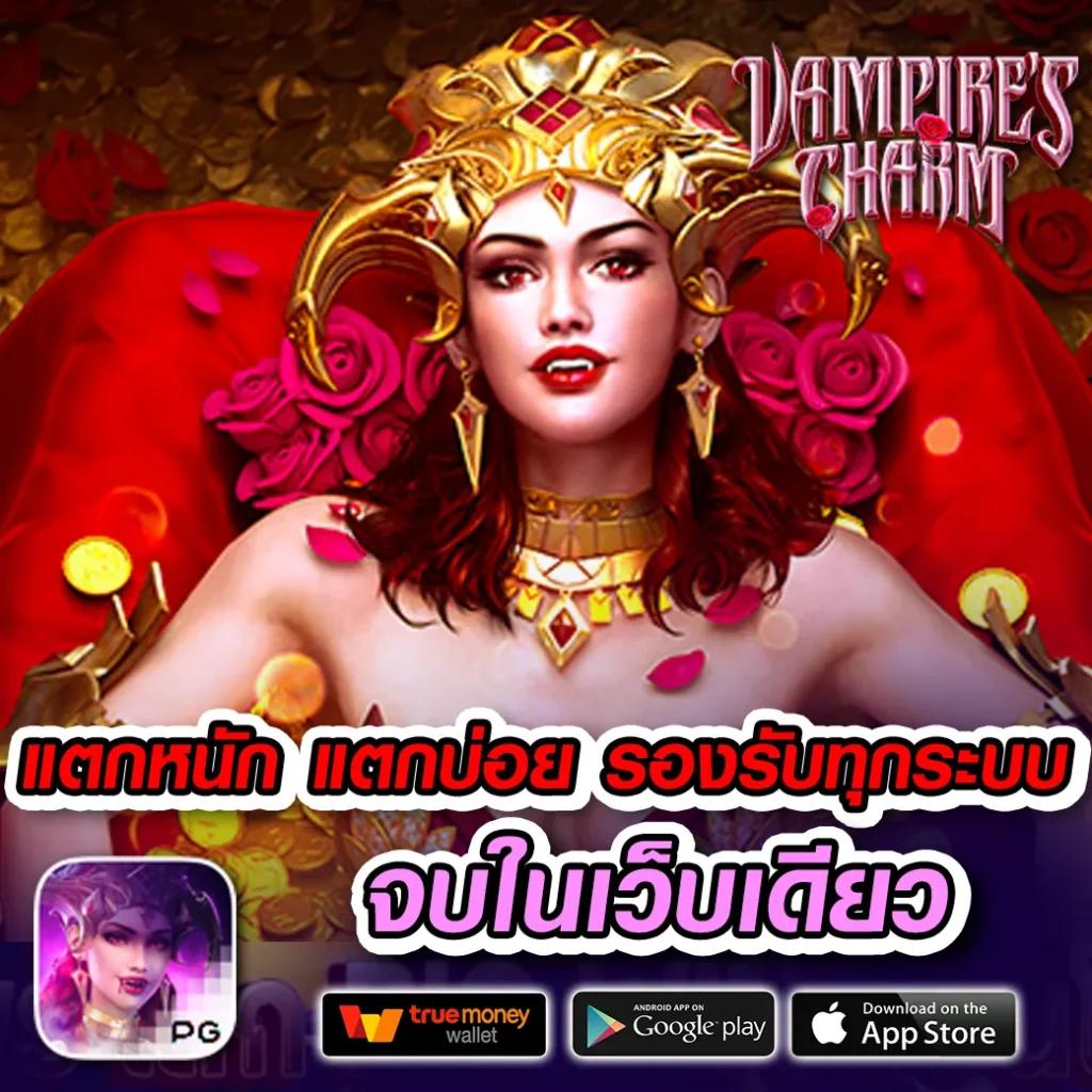 Pg Wallet คาสิโนออนไลน์สุดฮิต มั่นใจในระบบฝากถอนไว
