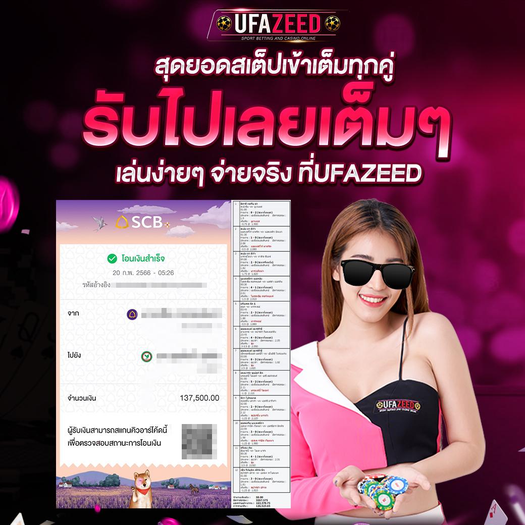Pigspin คาสิโนครบวงจร สมัครวันนี้ รับโบนัสทันที