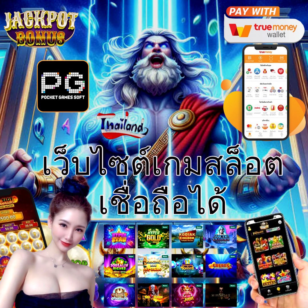 Power22 สล็อต เว็บตรงทุกเกมแตกง่าย รองรับระบบออโต้