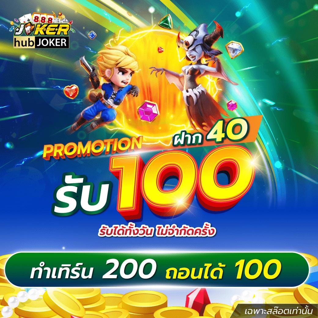 Power89 คาสิโนเว็บตรง รวมเกมแตกง่าย สมัครง่าย เครดิตฟรีไม่ต้องฝาก