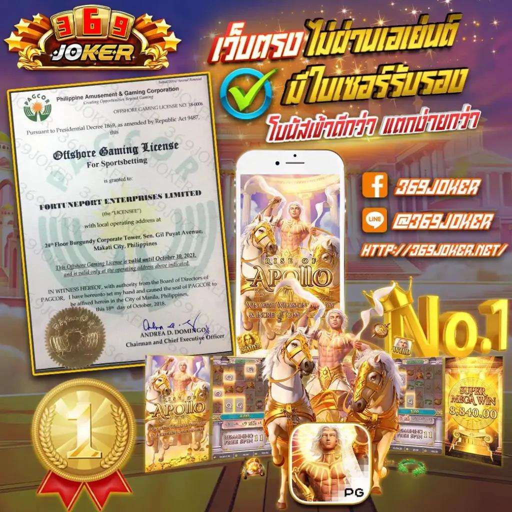 Power89 สล็อต ทางเข้าเดิมพันใหม่ล่าสุด แจกโบนัสจัดเต็มทุกวัน