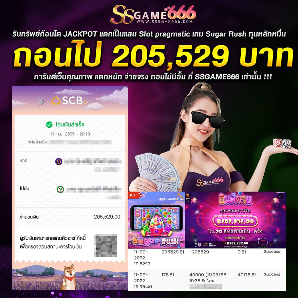 Red 1688 คาสิโนครบวงจร เล่นง่าย แตกหนัก จ่ายจริง สมัครวันนี้