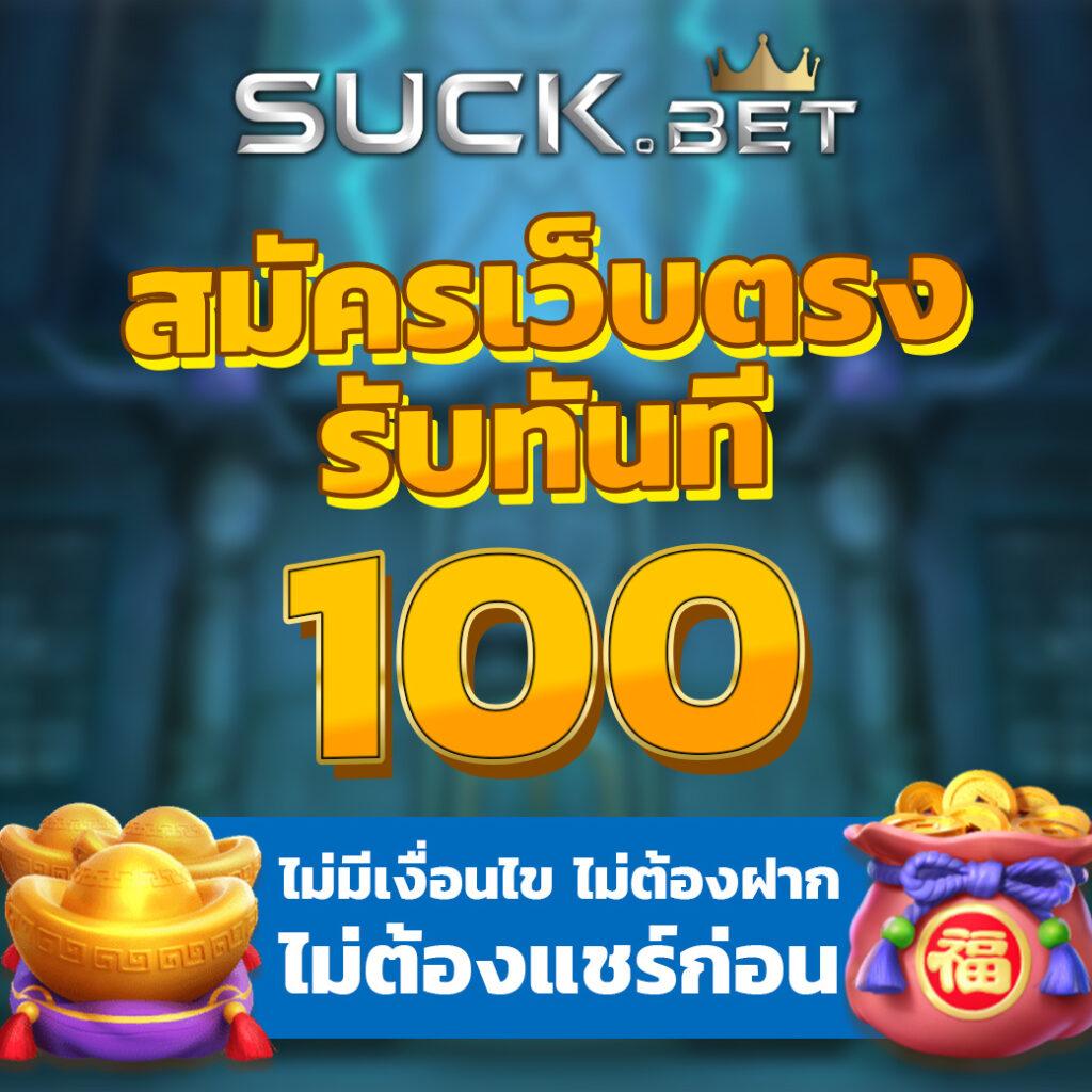 Red 168 Auto Wallet รวมเทคโนโลยีล้ำสมัย บริการรวดเร็วทันใจ