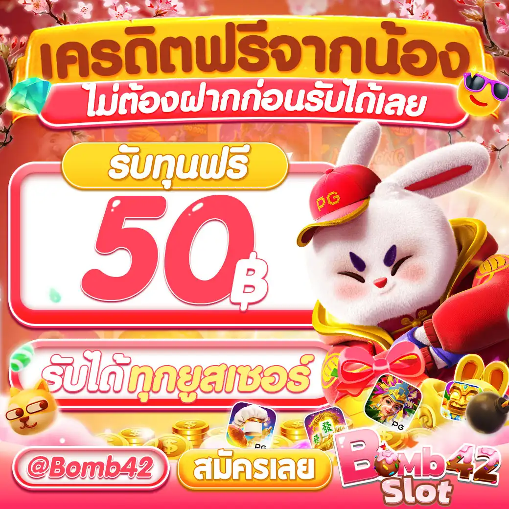 Riches777PG แพลตฟอร์มคาสิโนออนไลน์ บริการเต็มรูปแบบครบวงจร