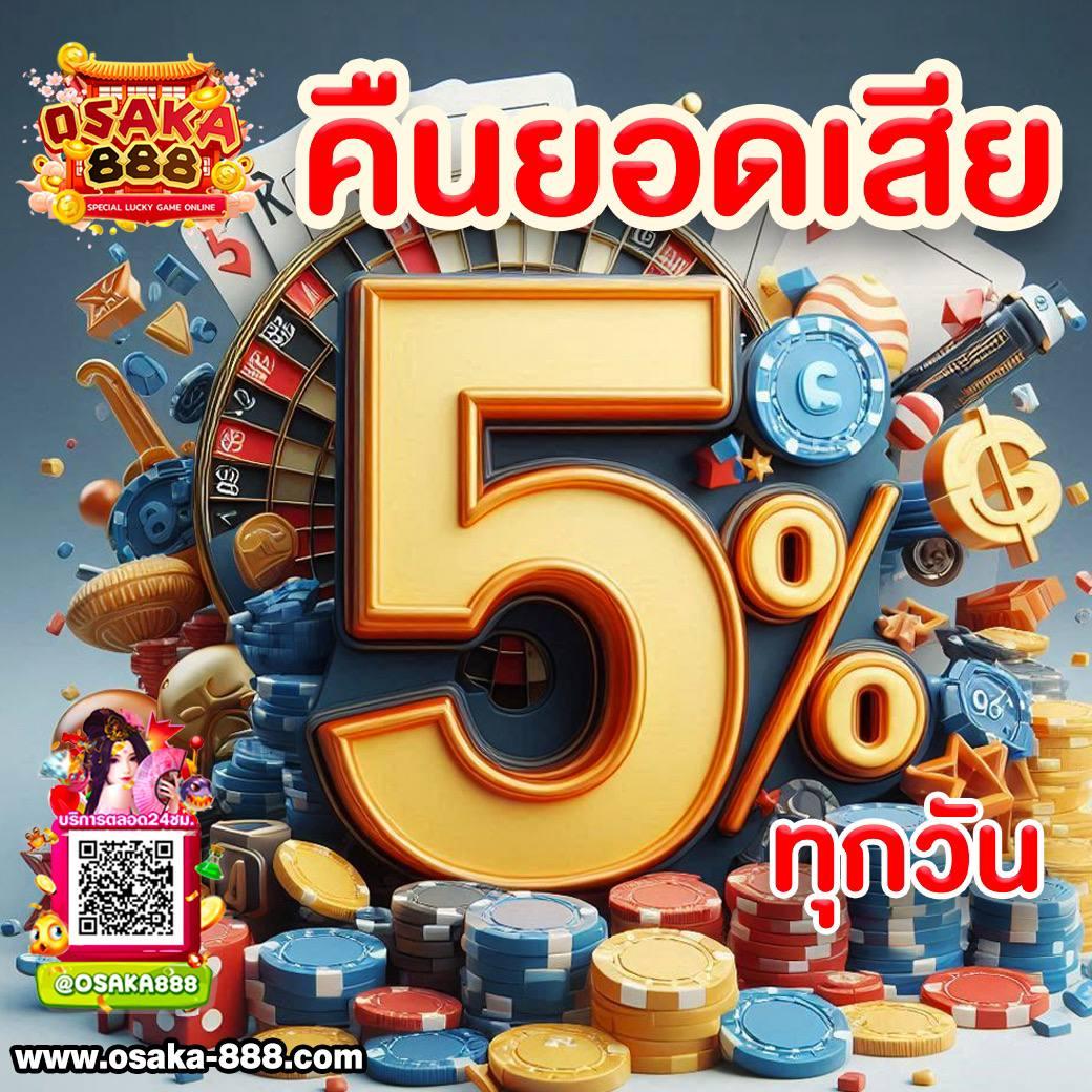 Romanup9 คาสิโนออนไลน์ เว็บใหญ่ จ่ายเร็ว มั่นคง ปลอดภัย