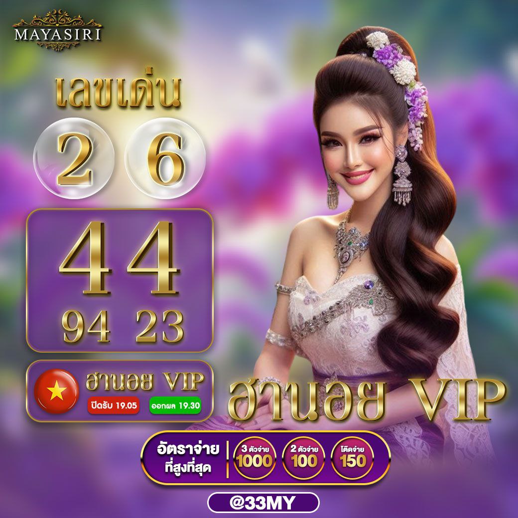 Royal Online 1688 คลังคาสิโนออนไลน์มั่นคง รับโปรโมชั่นสุดปังวันนี้