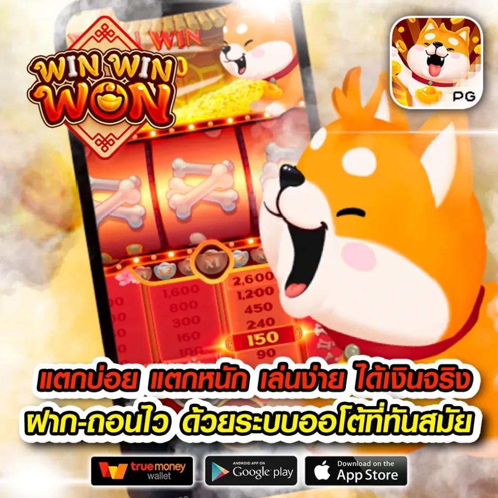 Ryker สล็อต เกมเดิมพันทันสมัย ได้เงินจริง โบนัสแตกง่าย 2024