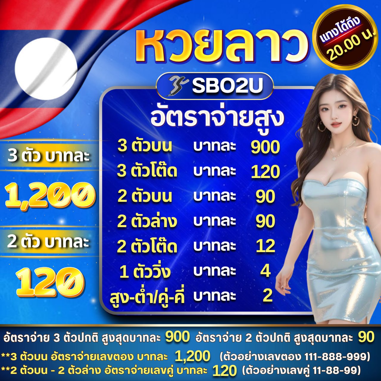 SB888 สล็อต เว็บตรง รวมเกมใหม่ล่าสุด โปรโมชั่นสุดฮิต          