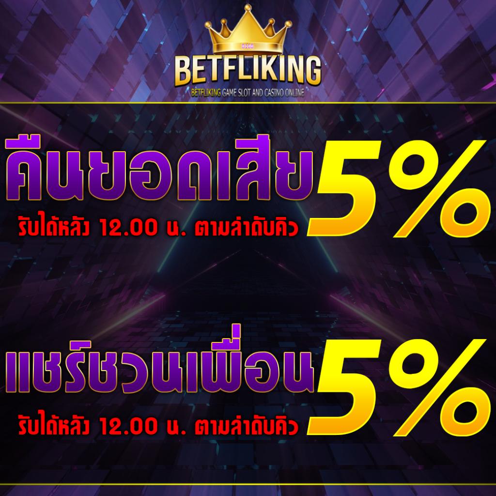 SG Slot ศูนย์รวมเกมสล็อตออนไลน์อันดับหนึ่ง ฝาก-ถอนออโต้รวดเร็ว
