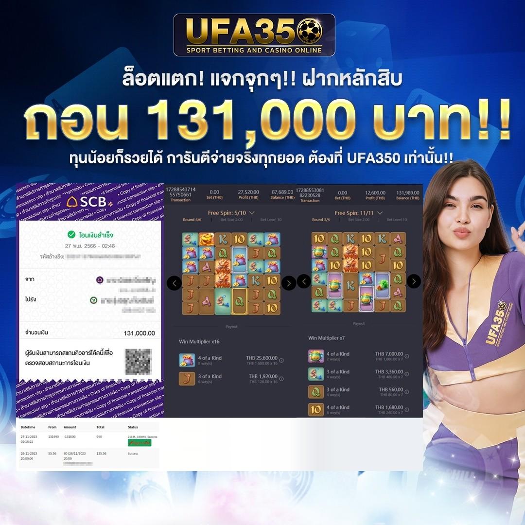 Sagame66 เว็บคาสิโนออนไลน์ แห่งความบันเทิงครบวงจรในไทย