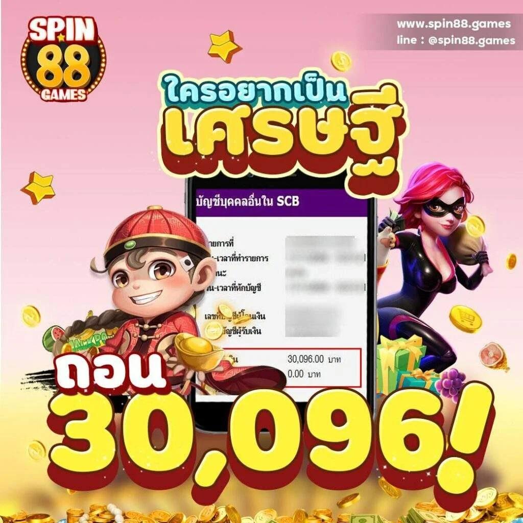 Saiboon Slot คาสิโนใหม่ยอดนิยมอันดับ 1 สร้างรายได้ง่าย 2024