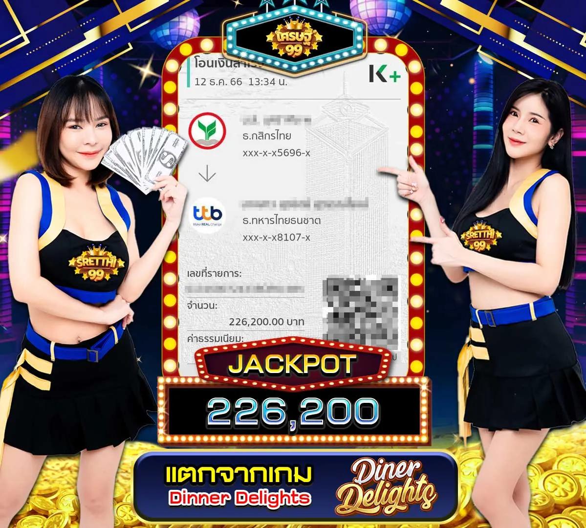 Score VIP คาสิโนอับเดต เล่นง่ายได้เงินเร็ว พร้อมโปรโมชั่นสุดคุ้ม
