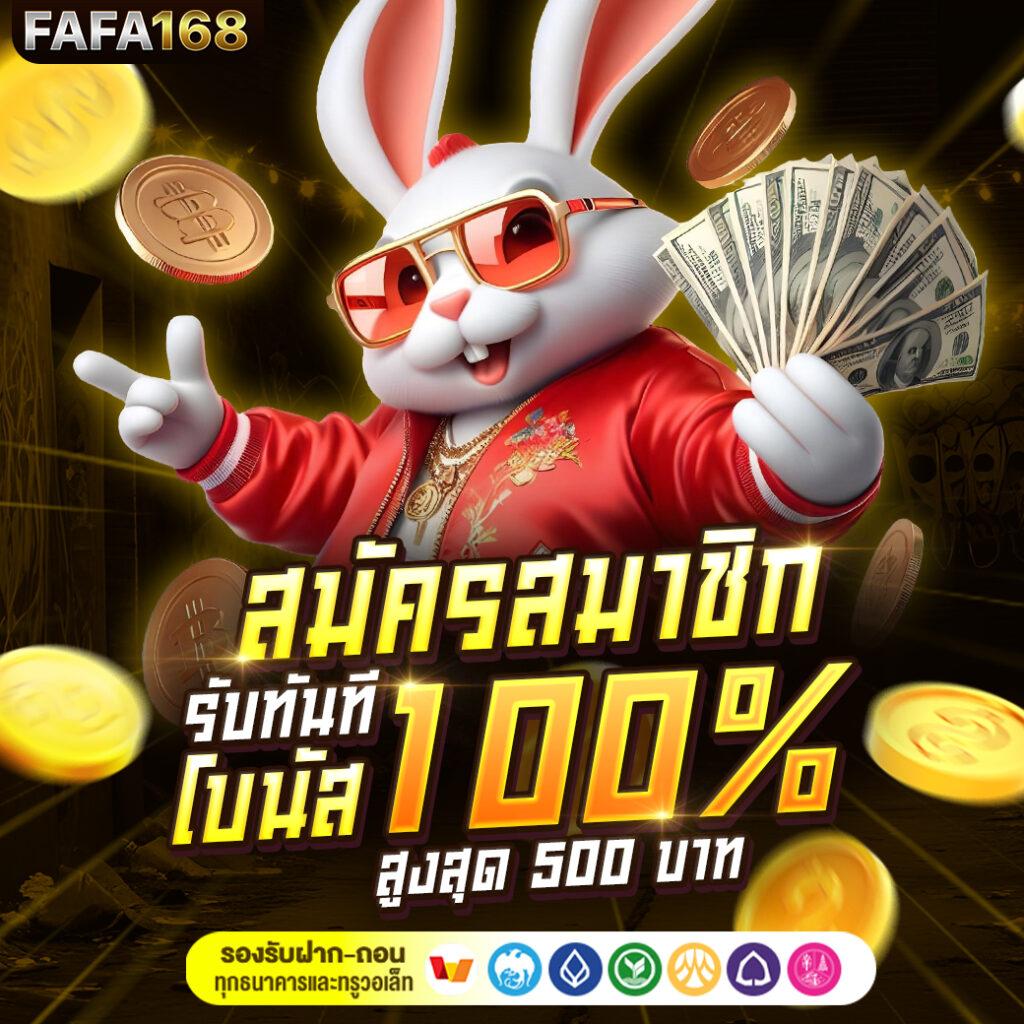 Siam855 เครดิต ฟรี ค่ายเกมสล็อตออนไลน์อันดับ 1 เพื่อความสนุกและรางวัลมากมาย