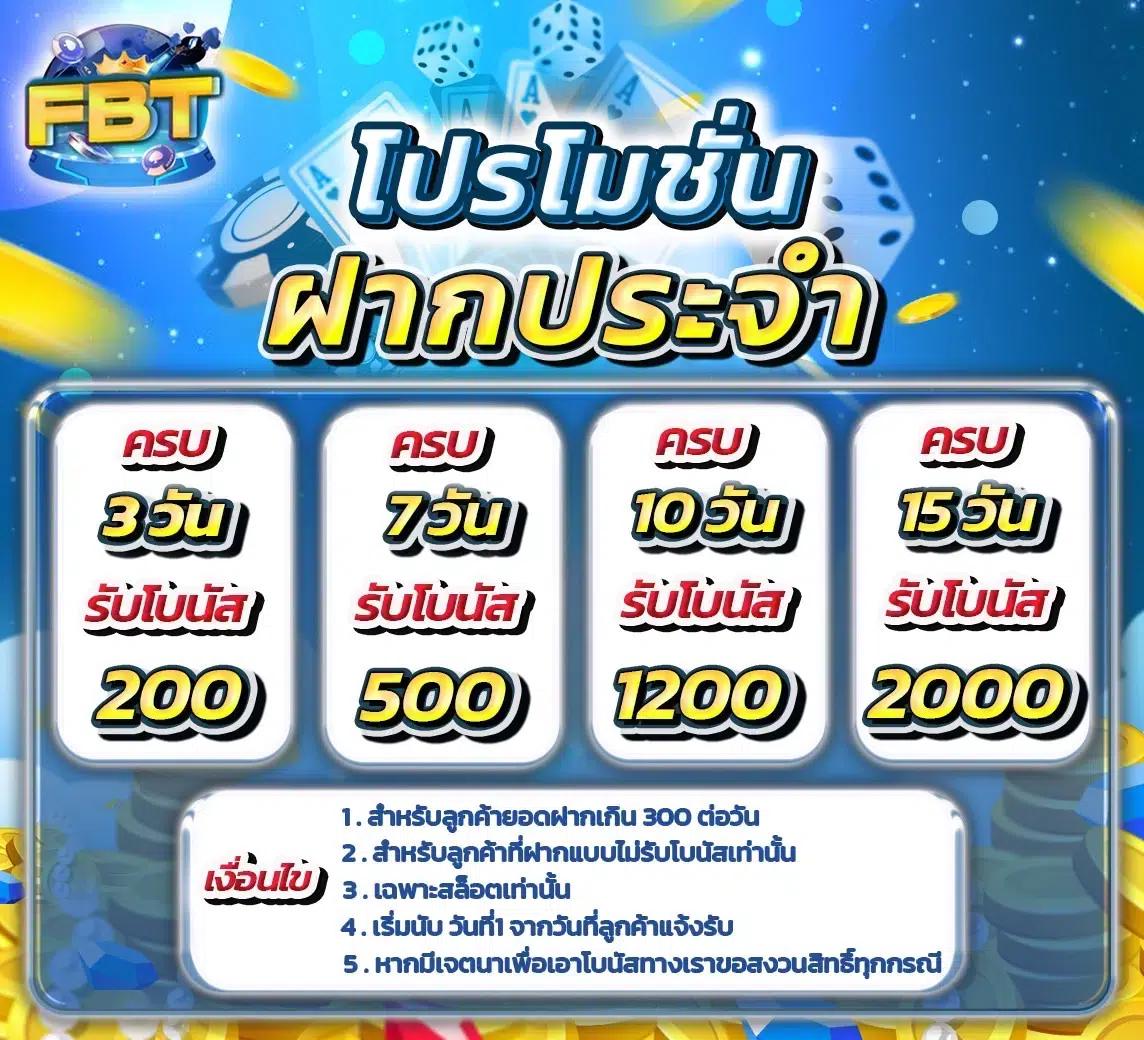 Slot1bet คาสิโนออนไลน์มั่นคง 2024 สมัครง่าย โปรโมชั่นจุใจ