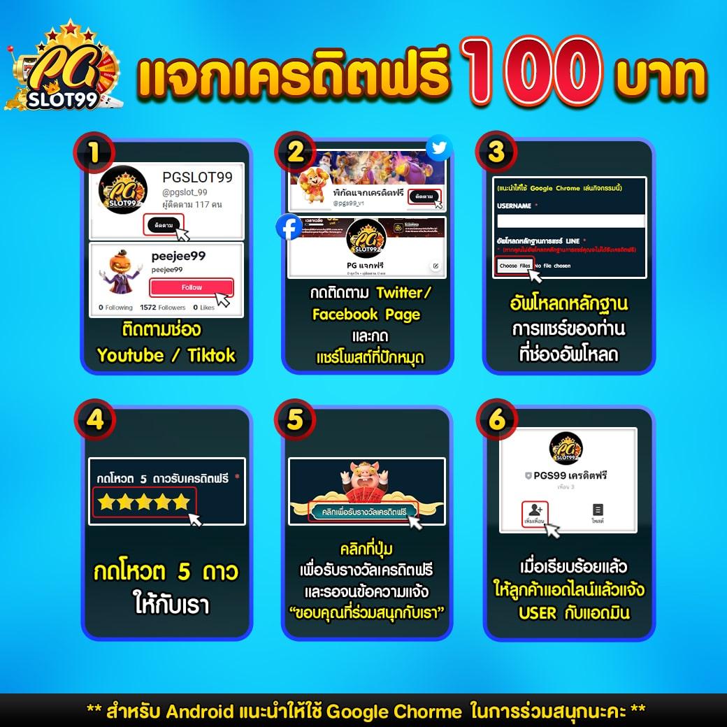 Slot Joker คาสิโนออนไลน์ เติมเต็มความสนุกแบบสุดมันส์แห่งปี 2024