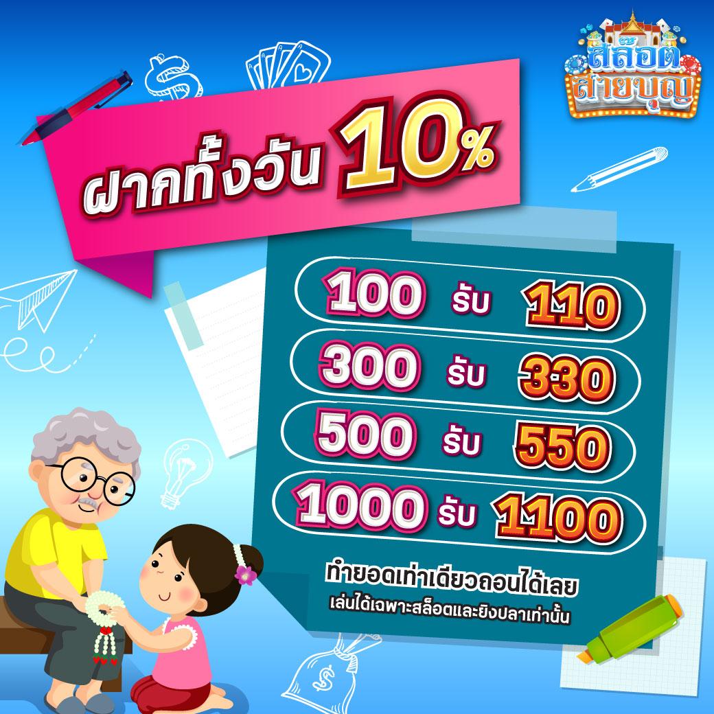 Slot PP คาสิโนออนไลน์ครบวงจร เล่นง่าย จ่ายจริง ฝากถอนออโต้