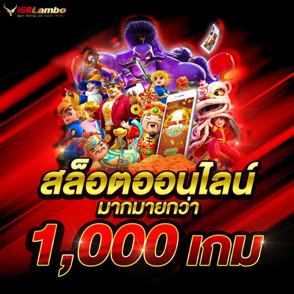 Slotgame88 เว็บสล็อตใหม่ล่าสุด ระบบทันสมัย ใช้งานง่ายที่สุด