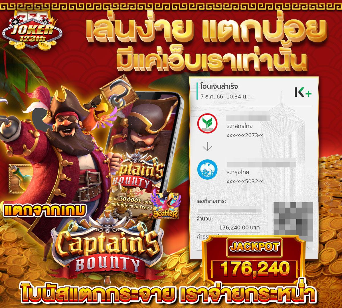 Space 789 สล็อต แพลตฟอร์มเกมยอดนิยมอันดับ 1 ของไทย