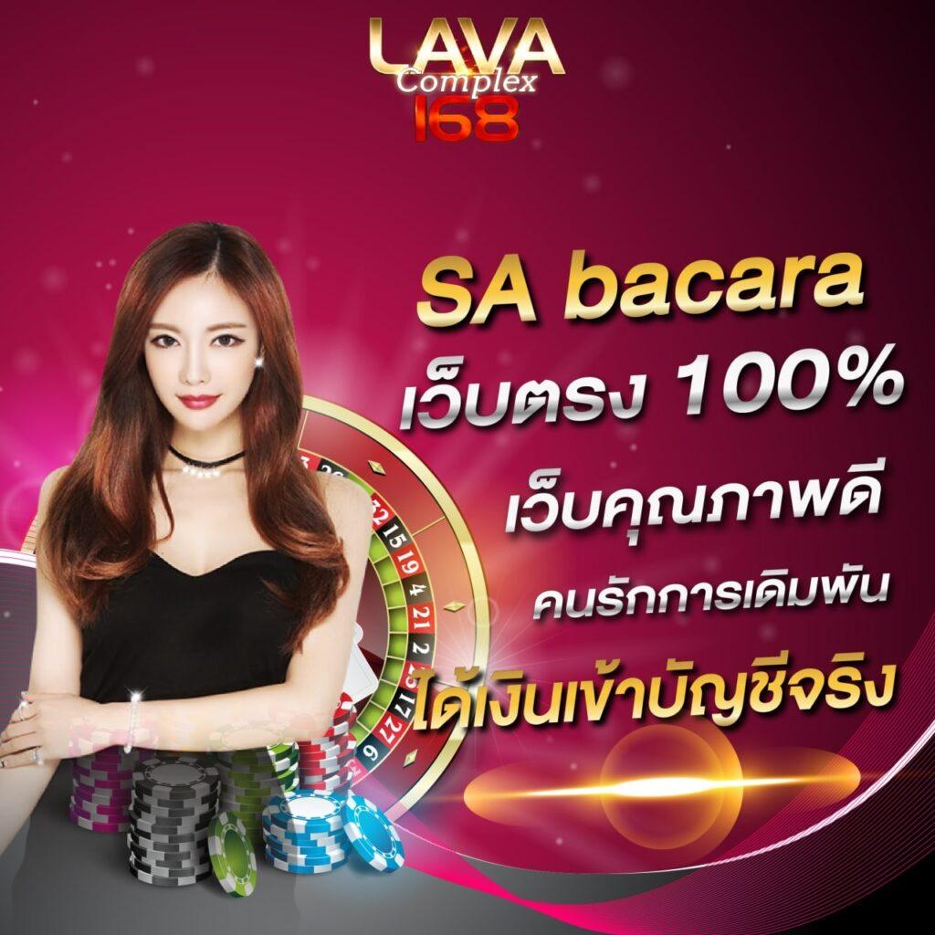 Speed Winner คาสิโนออนไลน์อันดับหนึ่ง พร้อมโปรโมชั่นสุดเร้าใจ