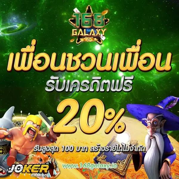 Spin Coin Master คาสิโนยอดนิยม เดิมพันง่าย บนแพลตฟอร์มทันสมัย