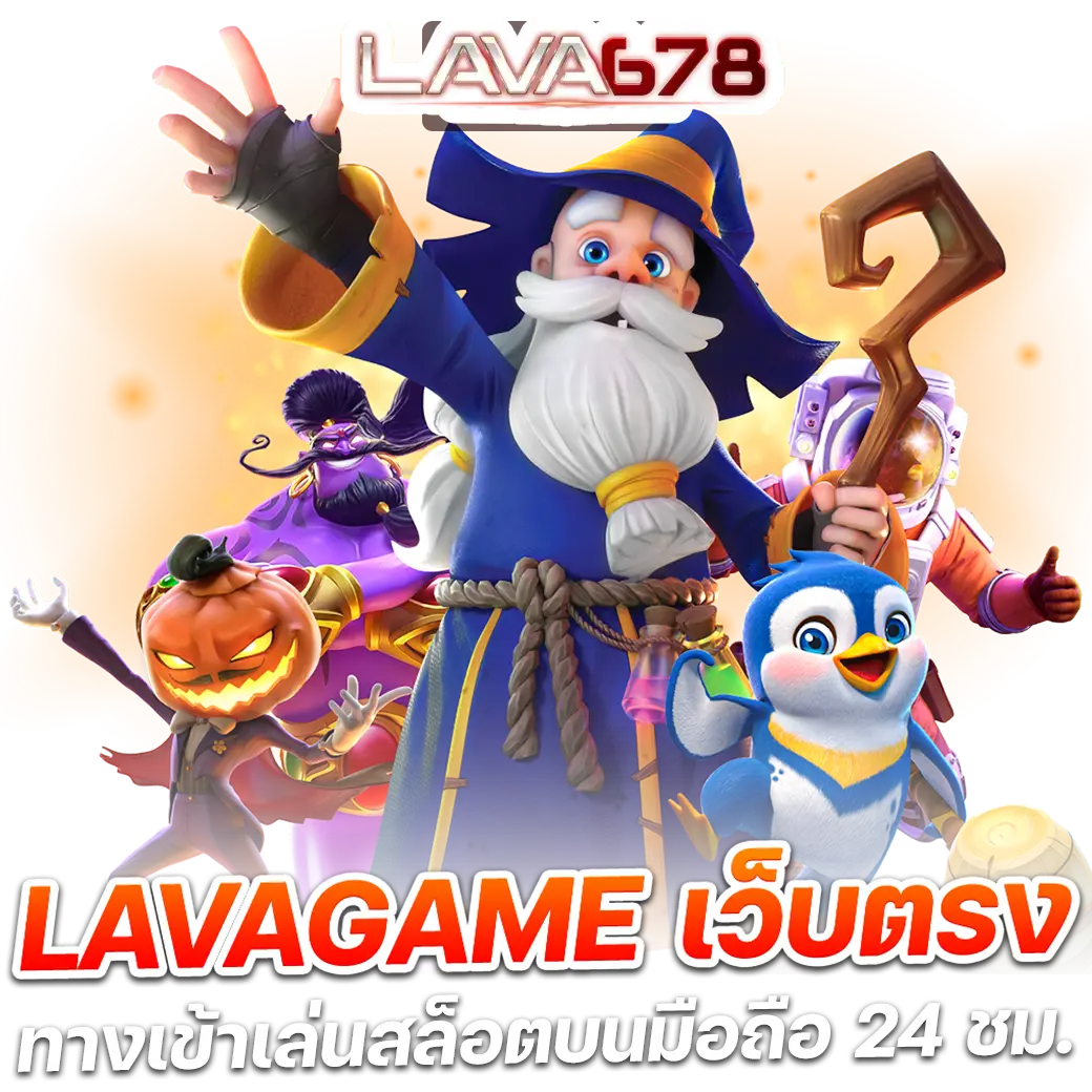 Spin the Wheel คาสิโนครบวงจร ครบทุกความสนุกในไทย2024