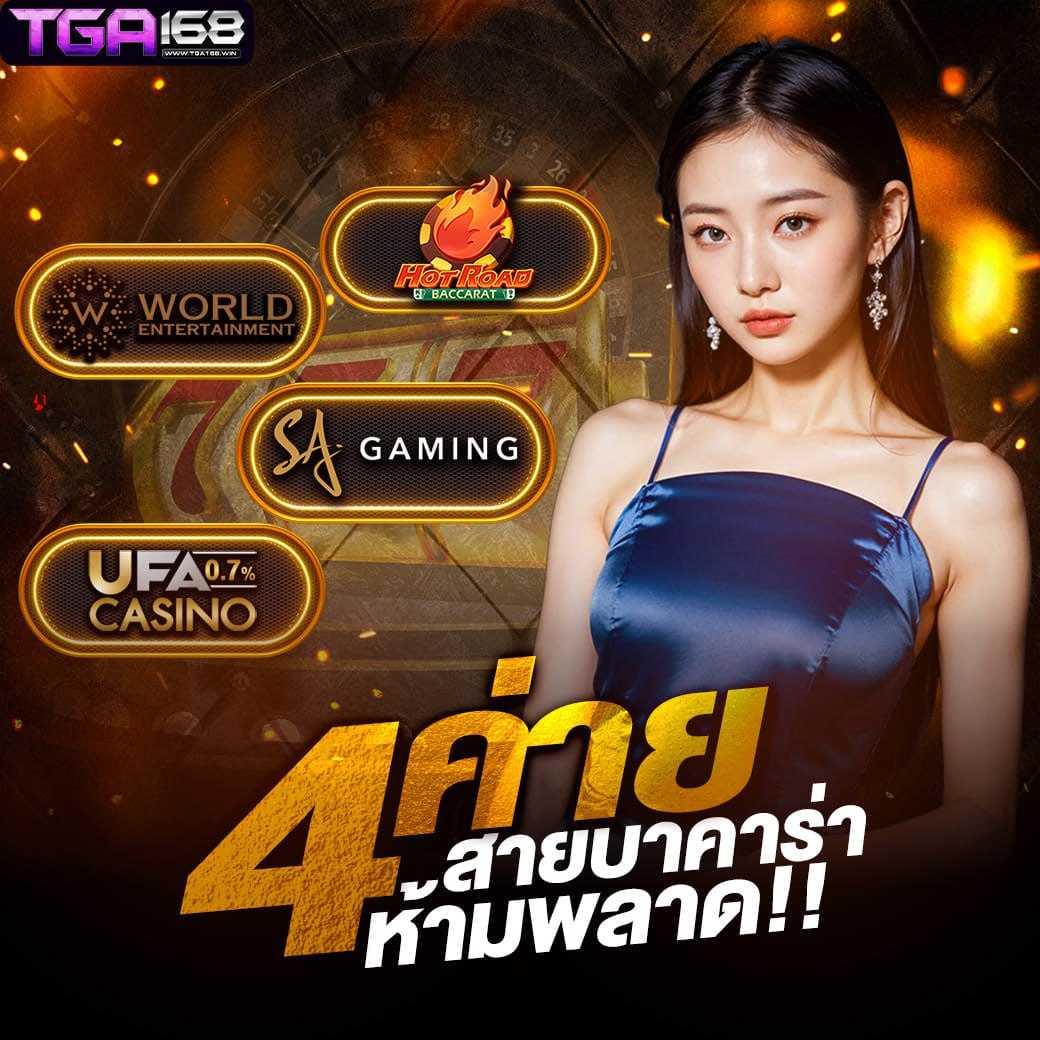 Starbet123 เว็บตรงเกมสล็อตยอดนิยม สมัครง่าย ไม่มีขั้นต่ำ