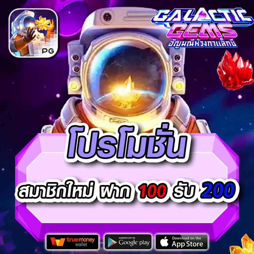 Starx888 คาสิโนครบวงจร บนสุดยอดแพลตฟอร์มเกมทันสมัย