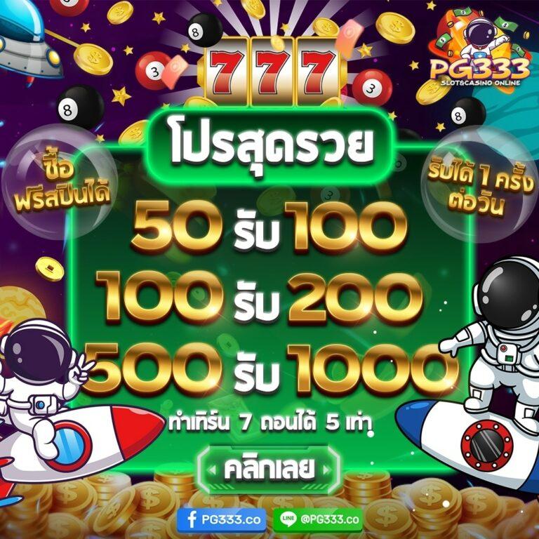 Super1688 เว็บตรงคาสิโนออนไลน์ ให้บริการเกมยอดนิยมปลอดภัยมั่นคง