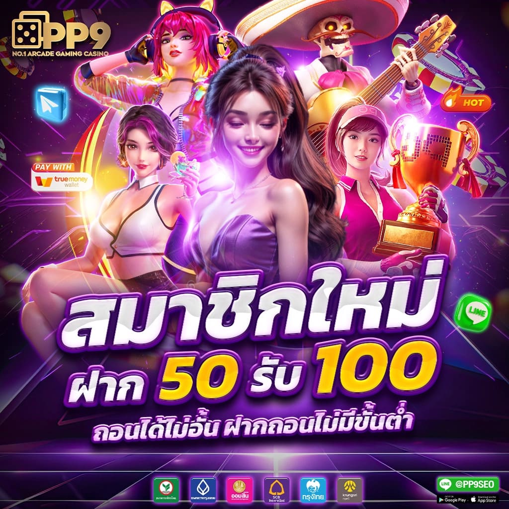 Super PG 1688 คาสิโนออนไลน์เปิดใหม่ ล่าสุดปี 2024 ค้นหาเกมฮิต!
