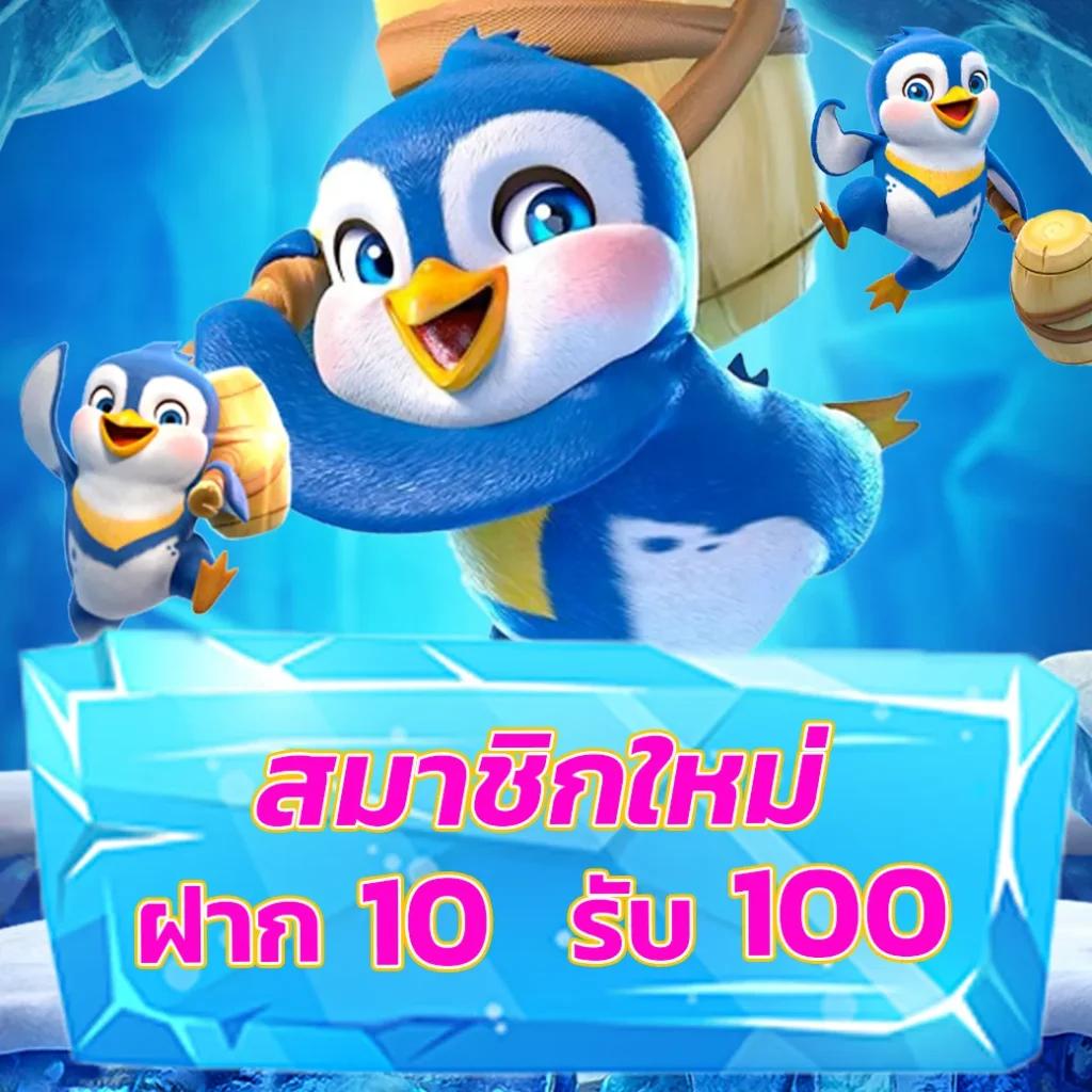 Superslot ทางเข้า สมัครเล่นง่าย รับโบนัสทันทีในระบบล่าสุด