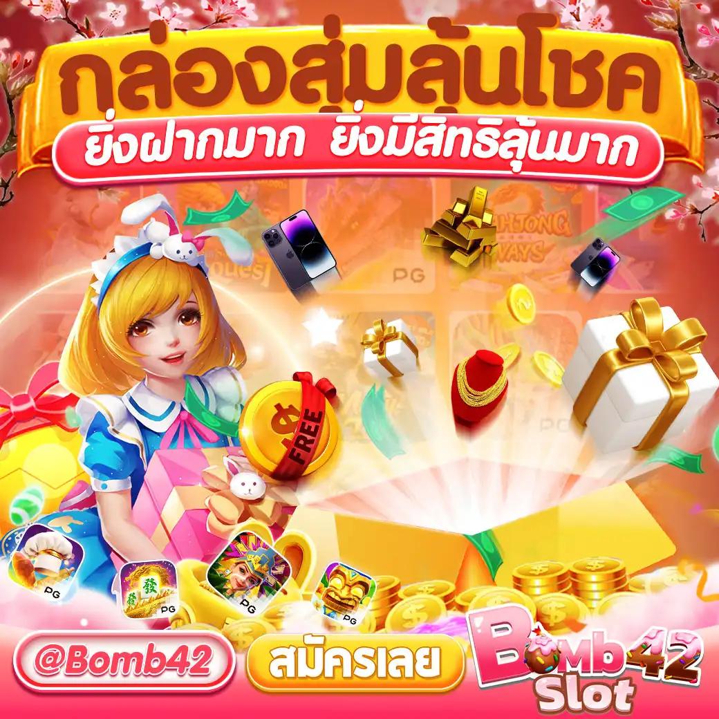 T88 สล็อต เว็บเกมน่าเล่น ระบบทันสมัย โบนัสแตกง่าย ทุกวัน