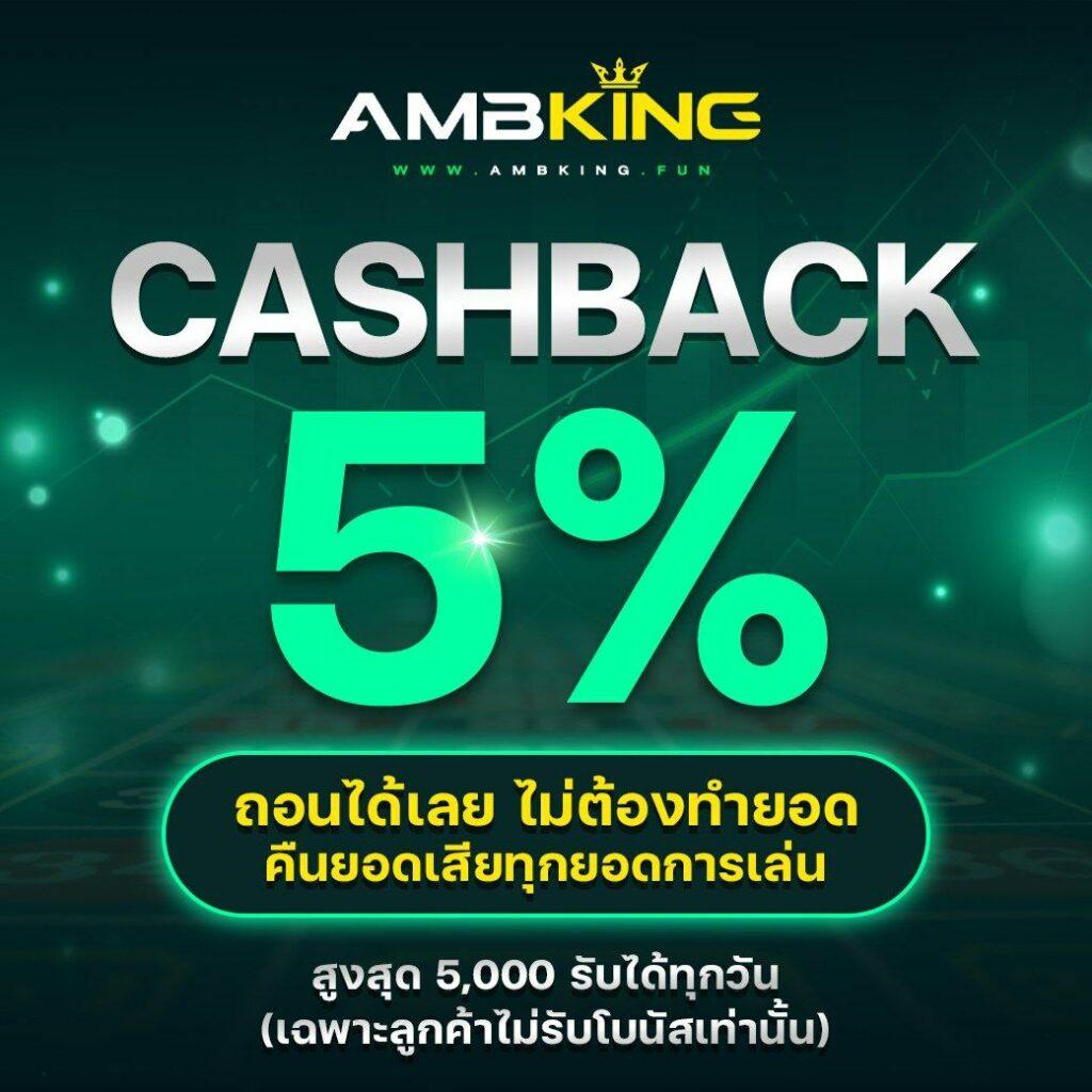 TK9Bet ศูนย์รวมเกมคาสิโนออนไลน์ยอดนิยมในไทย 2024