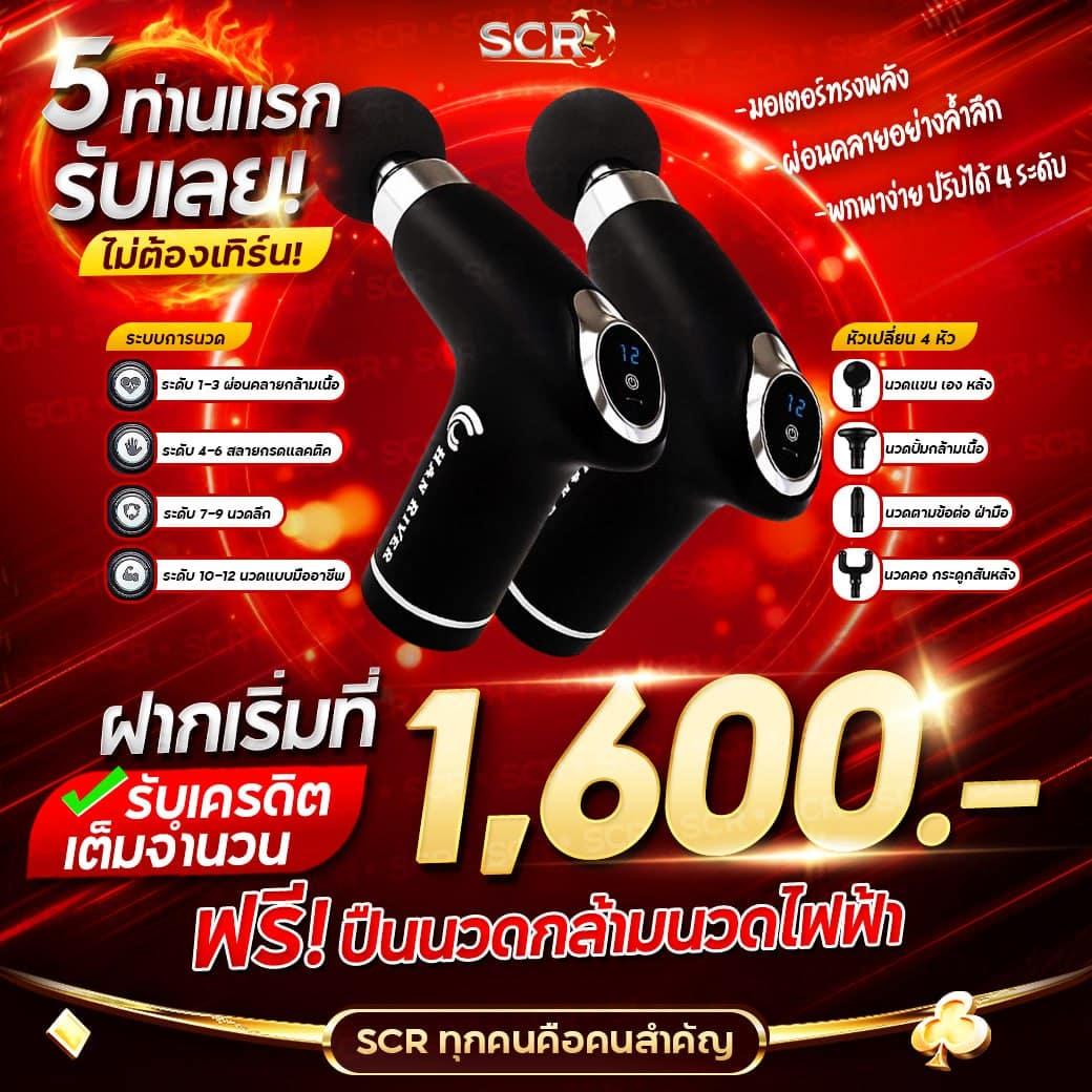 TS Score คาสิโนออนไลน์ล่าสุด เดิมพันง่าย รวยไว ไม่มีสะดุด