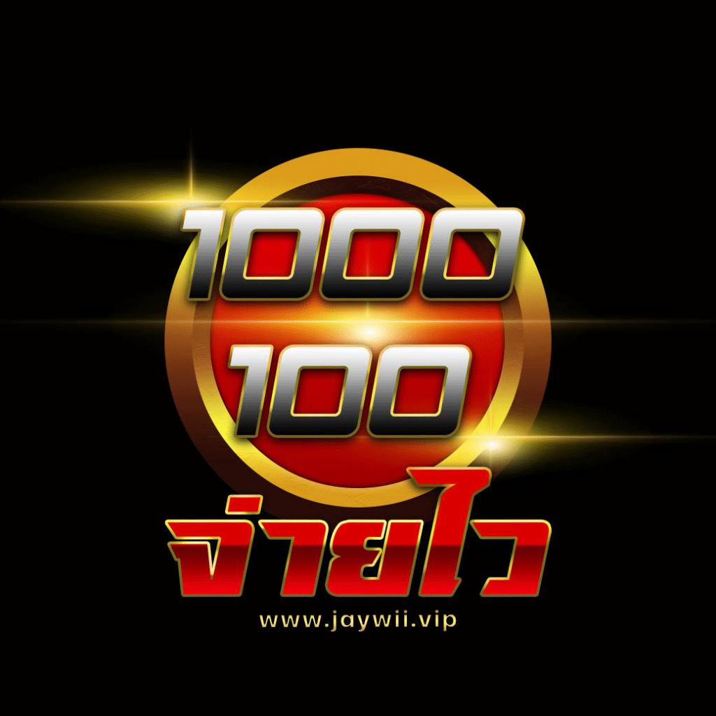 Texas City สล็อต เว็บตรงอันดับ 1 รวมเกมสล็อตแตกง่ายที่สุด