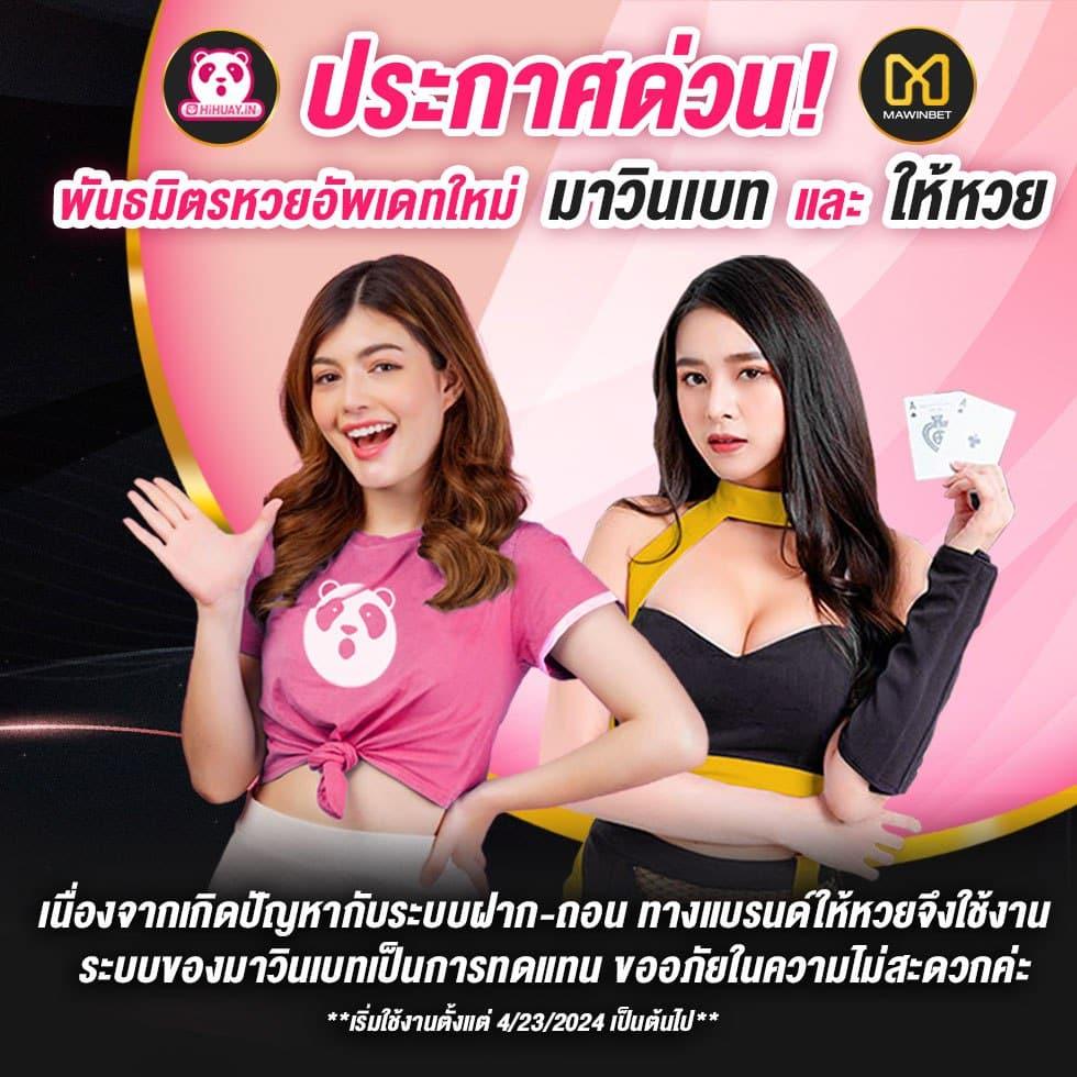 Tiger711 Member คาสิโนออนไลน์อันดับหนึ่ง โปรโมชั่นสุดคุ้มในประเทศไทย